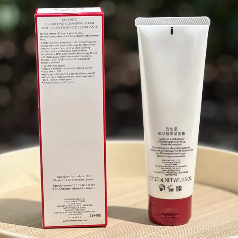 Shiseido Hydrating & Deep Cleansing Cream 5 Shiseido Hydrating & Deep Cleansing Cream - Image 5